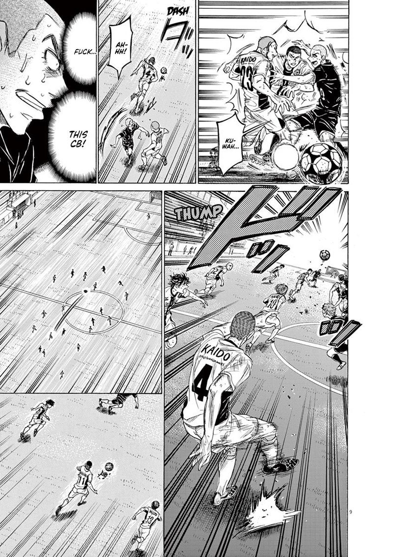 Boy’s Abyss, Chapter 131 image 09