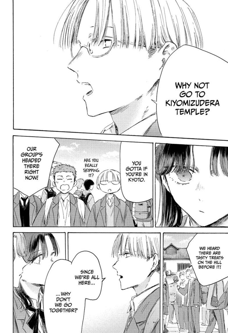 Boy’s Abyss, Chapter 202 image 02