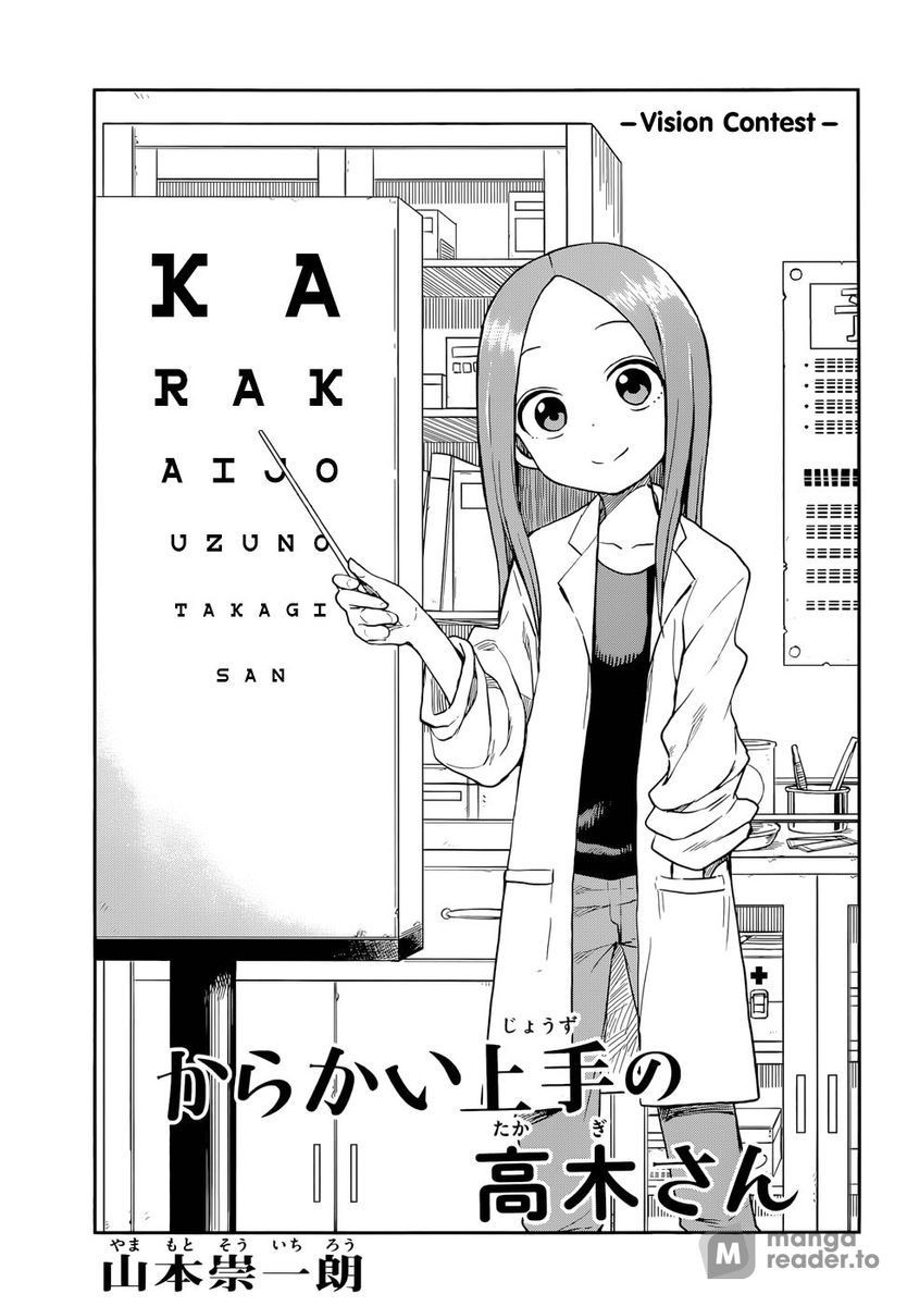 Teasing Master Takagi-san, Chapter 139 image 01