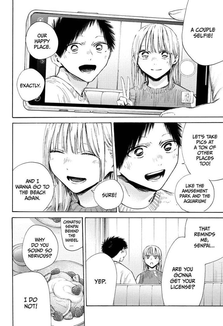 Boy’s Abyss, Chapter 194 image 14