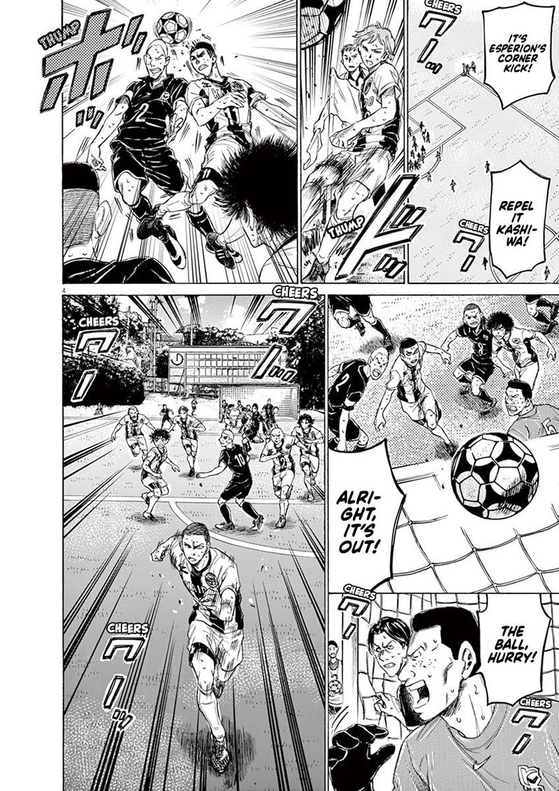 Boy’s Abyss, Chapter 133 image 04