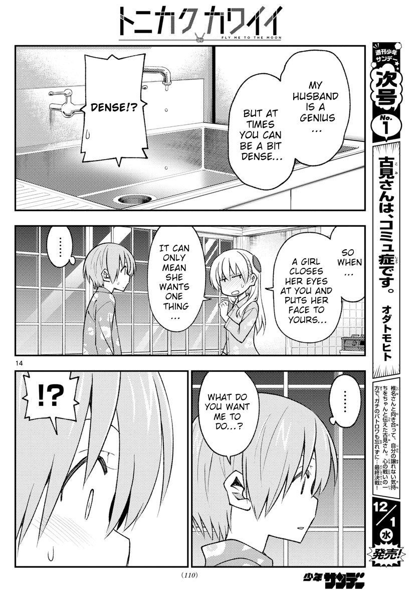 Tonikaku Kawaii, Chapter 172 image 14