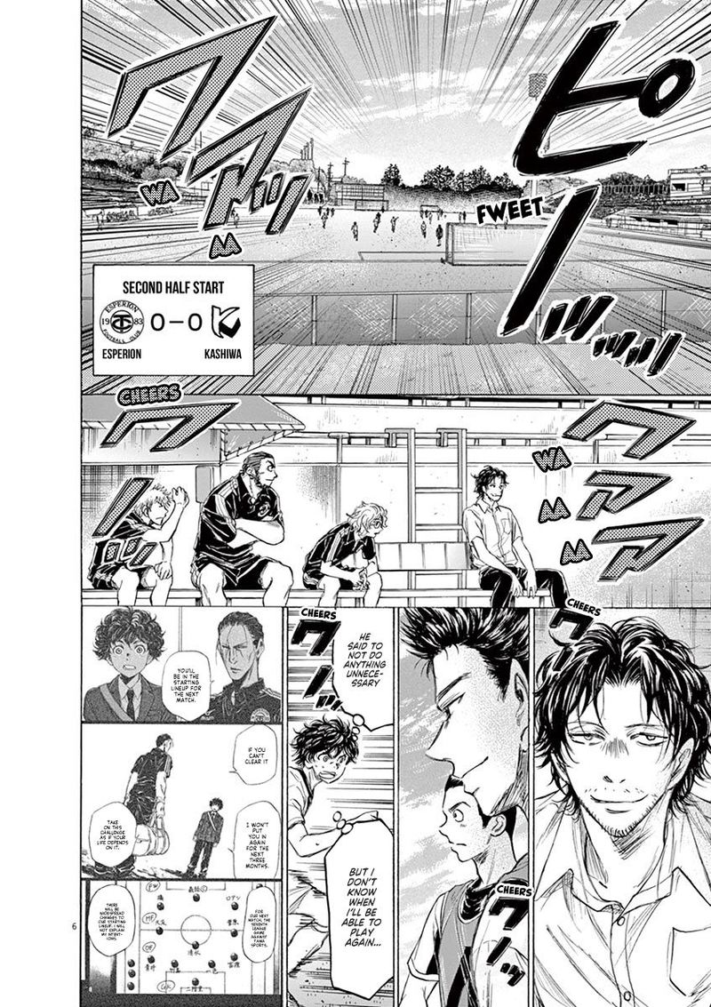 Boy’s Abyss, Chapter 129 image 06