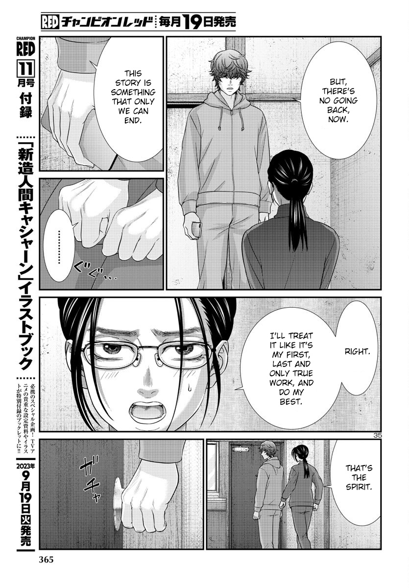 Dead Tube, Chapter 91 image 36