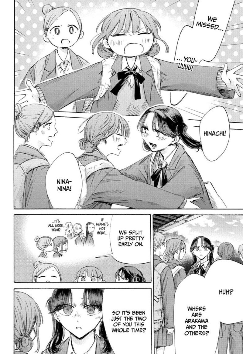 Boy’s Abyss, Chapter 202 image 08