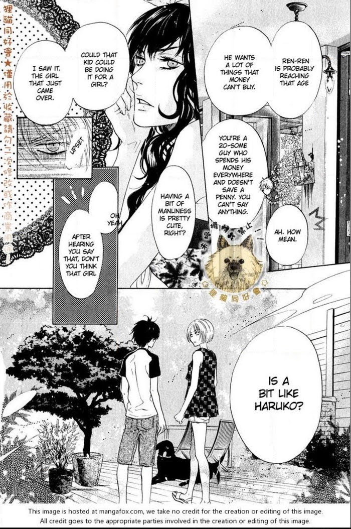 Super Lovers, Chapter 13 image 09