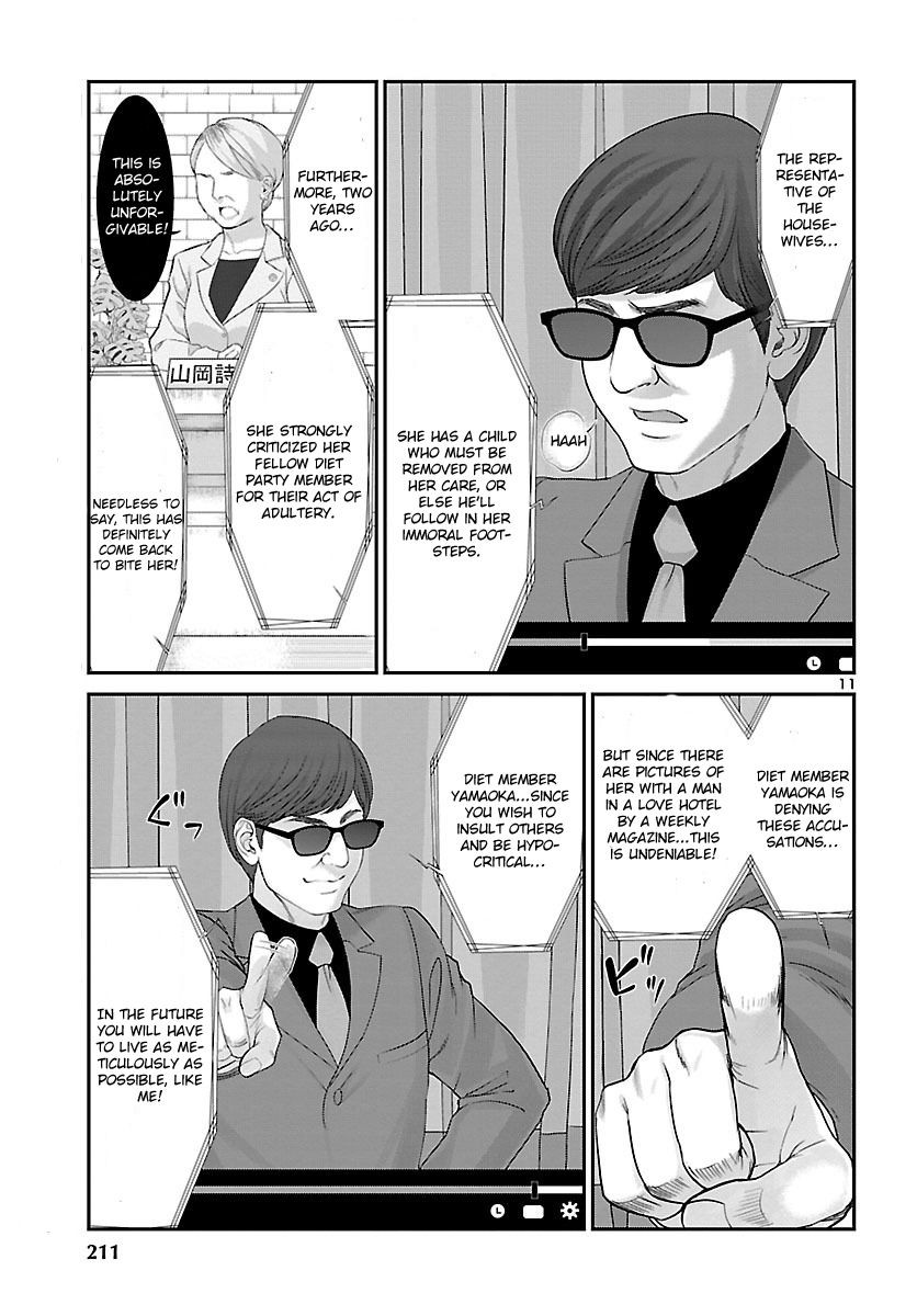 Dead Tube, Chapter 37 image 12