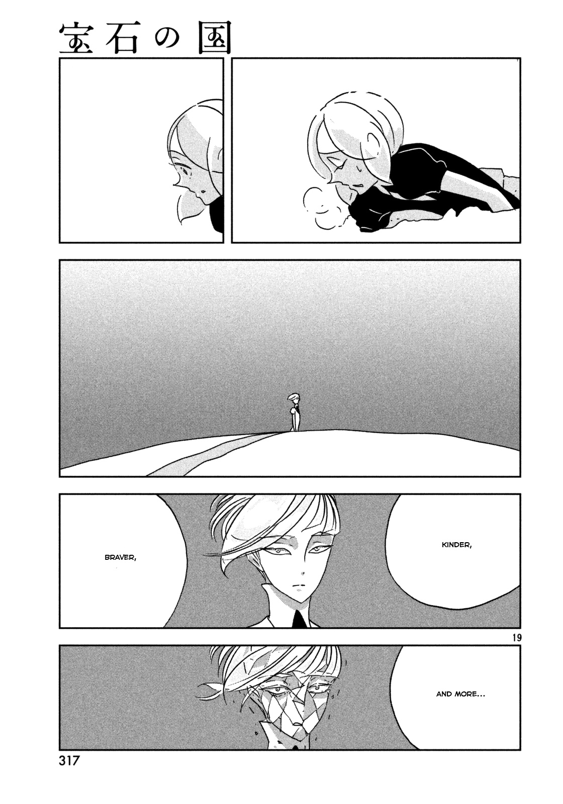 Land of the Lustrous, Chapter 22 image 19