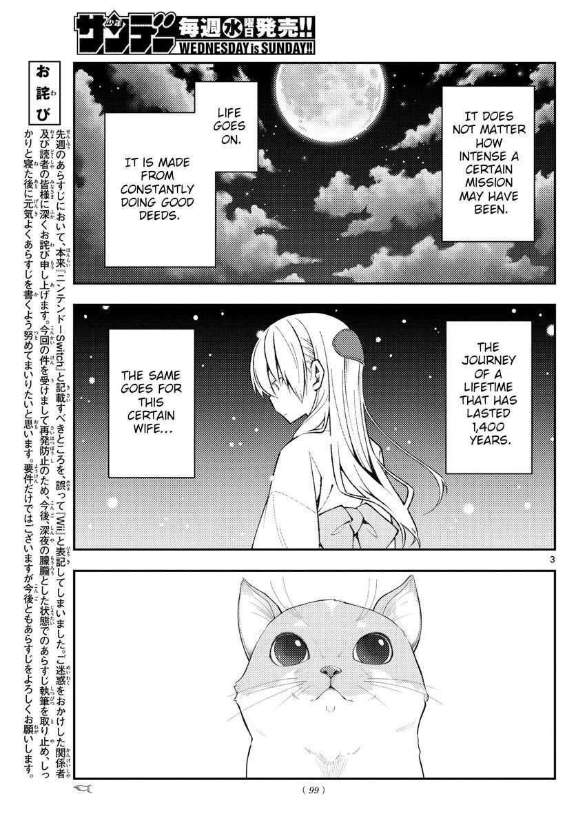 Tonikaku Kawaii, Chapter 172 image 03