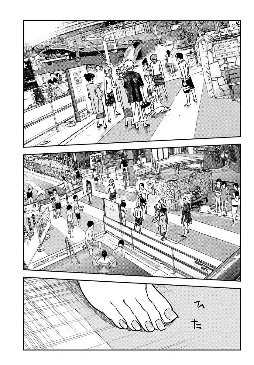 Rent-A-Girlfriend, Chapter 226 image 17