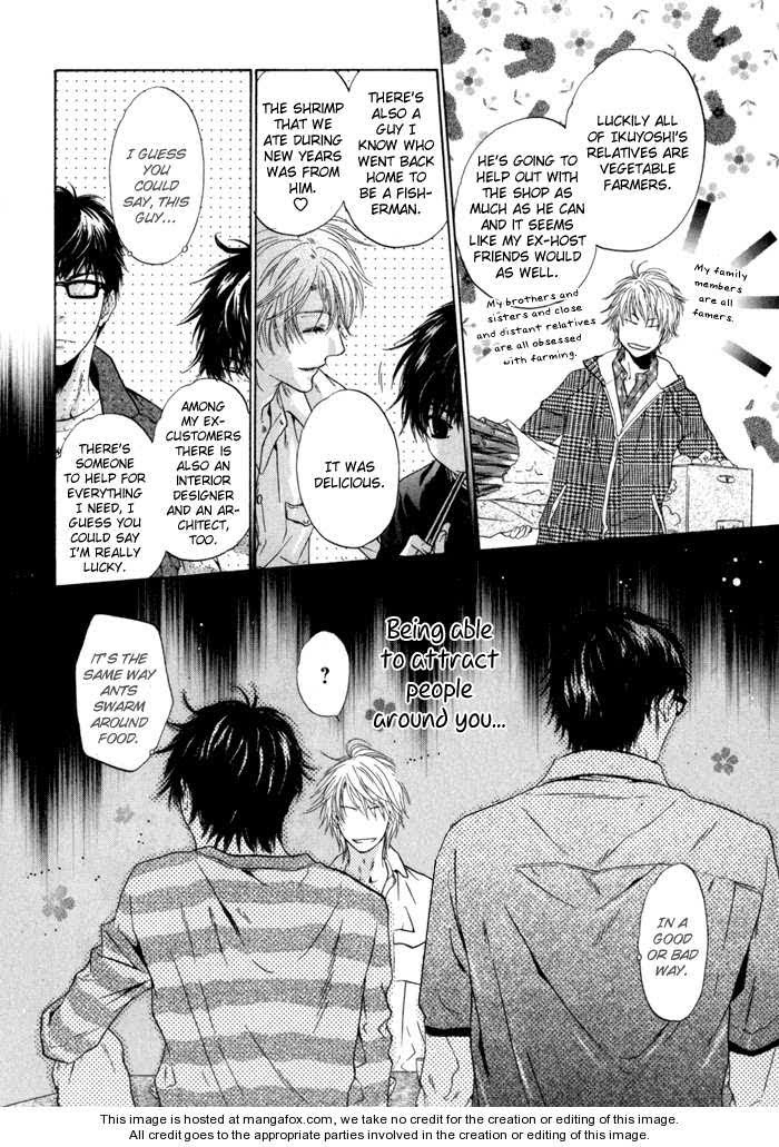 Super Lovers, Chapter 5 image 09