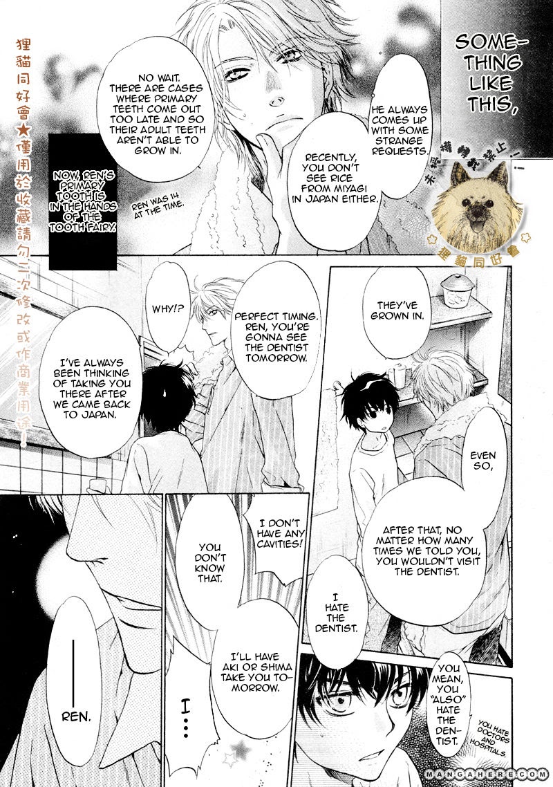 Super Lovers, Chapter 17.5 image 08