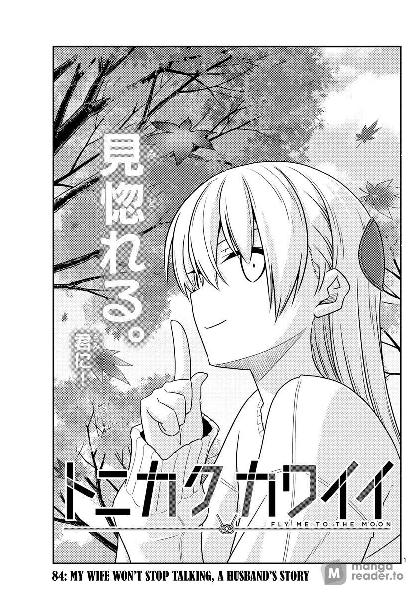 Tonikaku Kawaii, Chapter 84 image 01