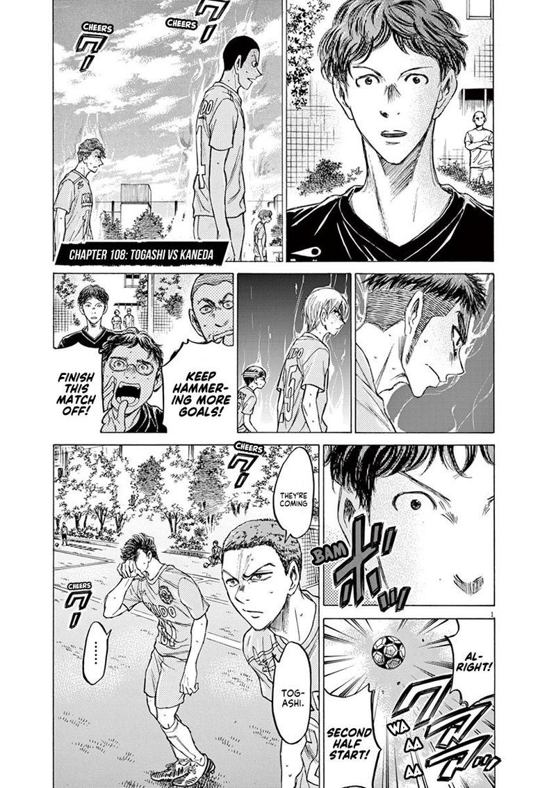 Boy’s Abyss, Chapter 108 image 01