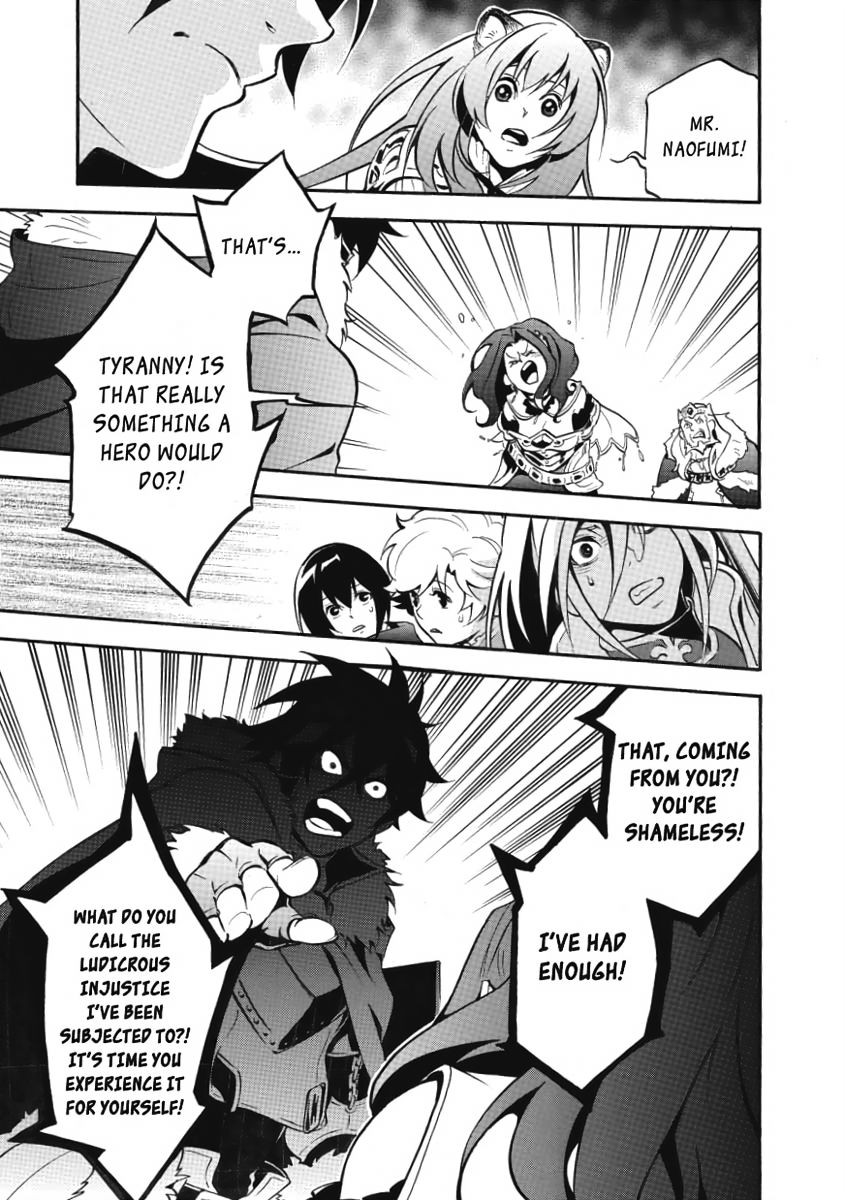 The Rising of the Shield Hero, Chapter 32 image 03