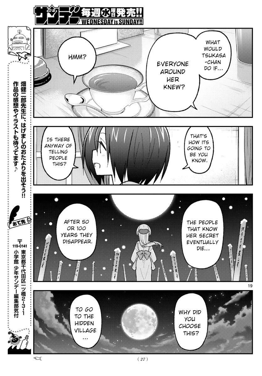 Tonikaku Kawaii, Chapter 170 image 20