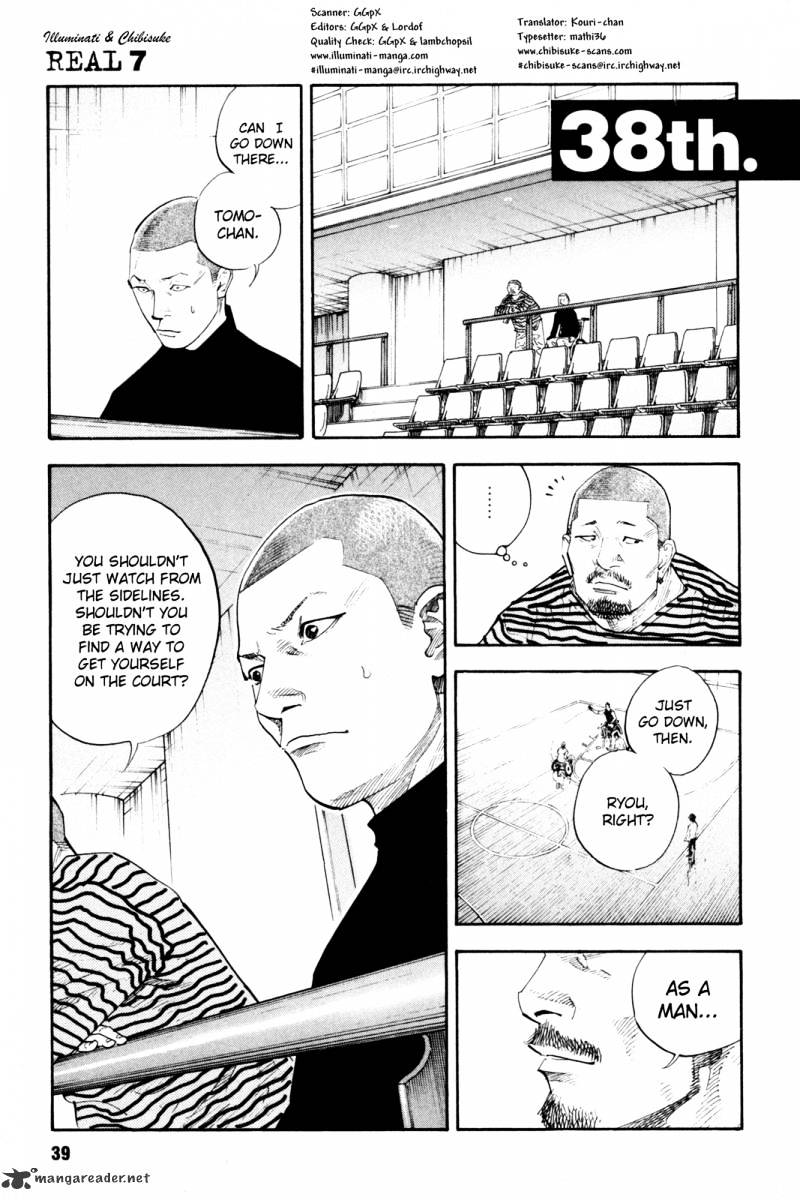 Real, Chapter 38 image 01