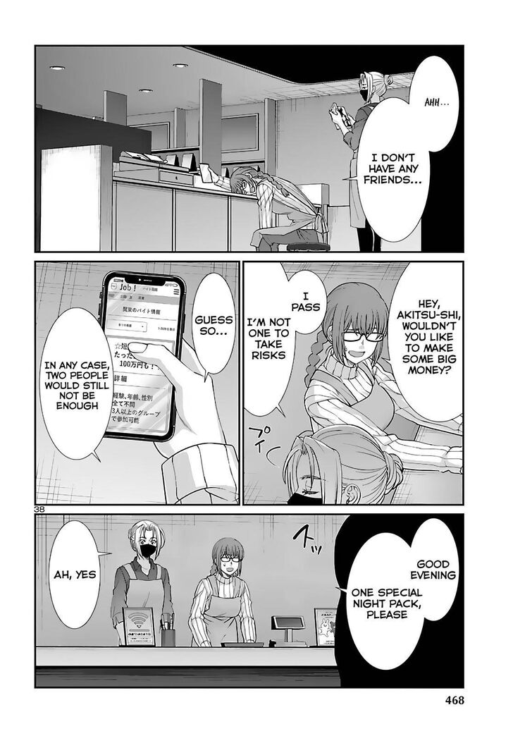 Dead Tube, Chapter 74 image 38