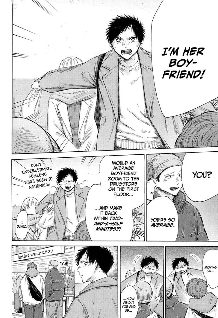 Boy’s Abyss, Chapter 195 image 12