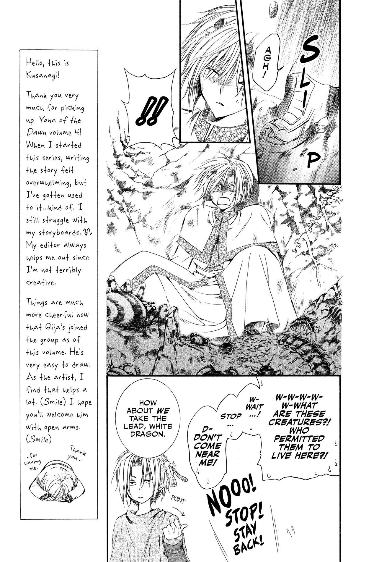 Yona of the Dawn, Chapter 18 image 05