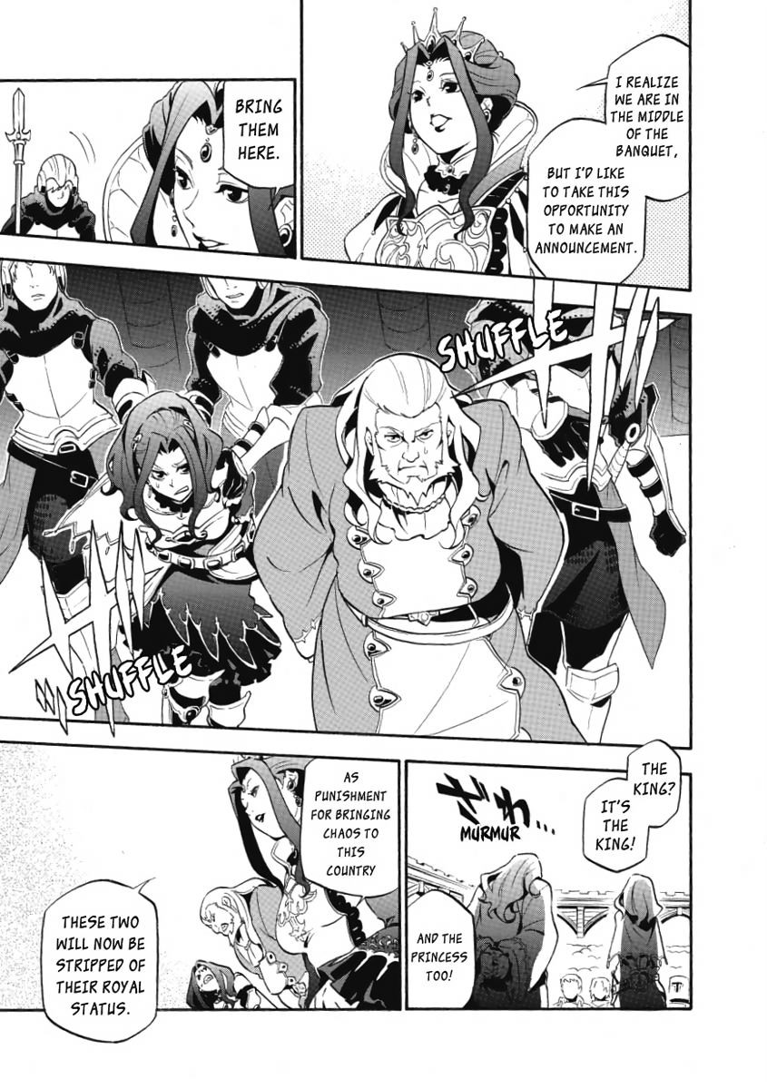 The Rising of the Shield Hero, Chapter 32 image 15