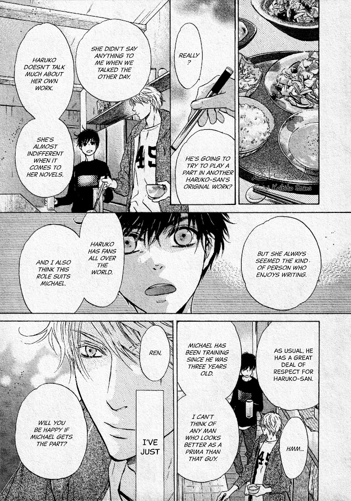 Super Lovers, Chapter 43 image 22