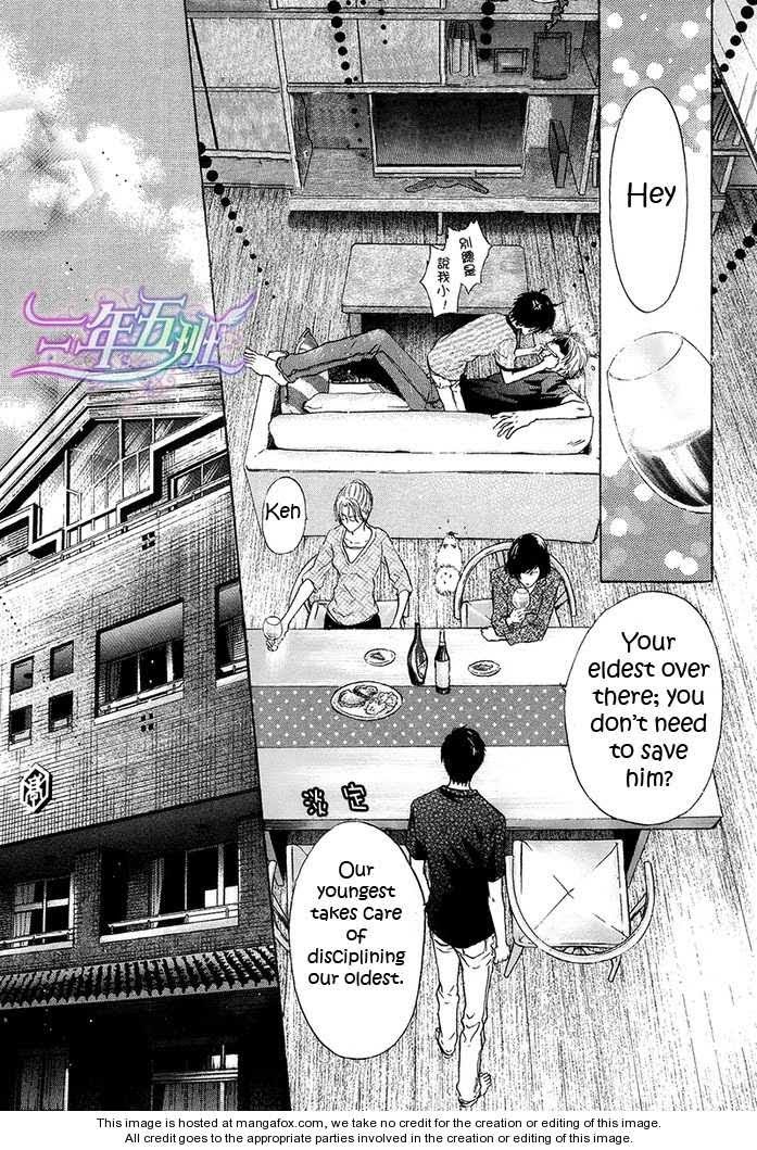 Super Lovers, Chapter 11 image 08