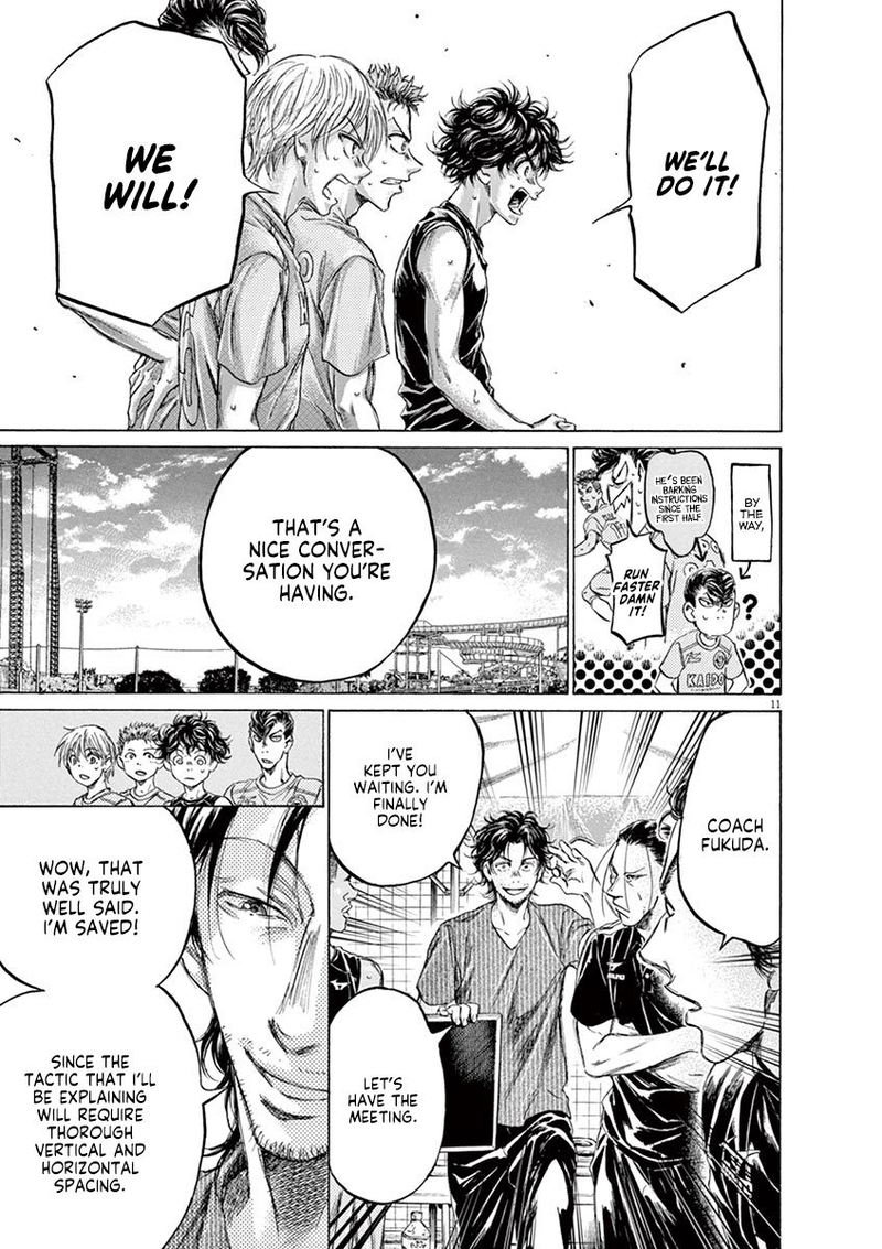 Boy’s Abyss, Chapter 160 image 11