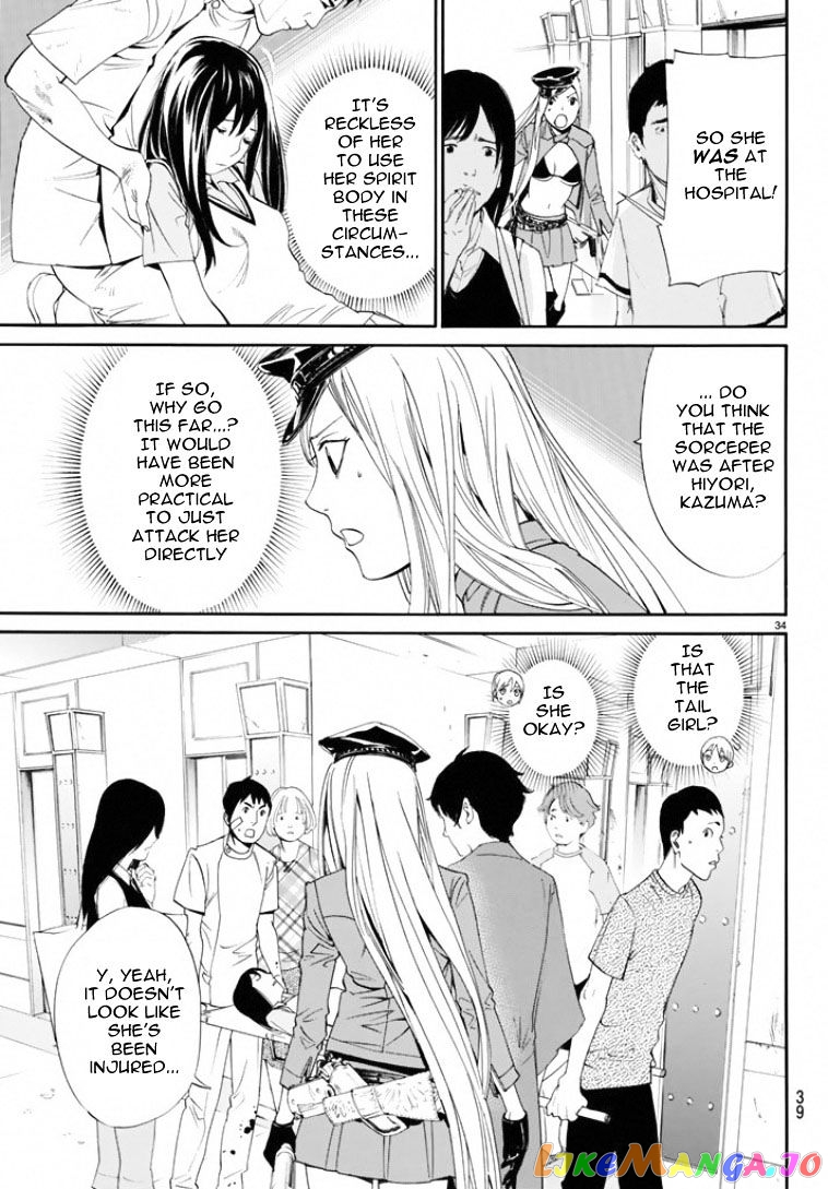 Noragami, Chapter 50 image 34
