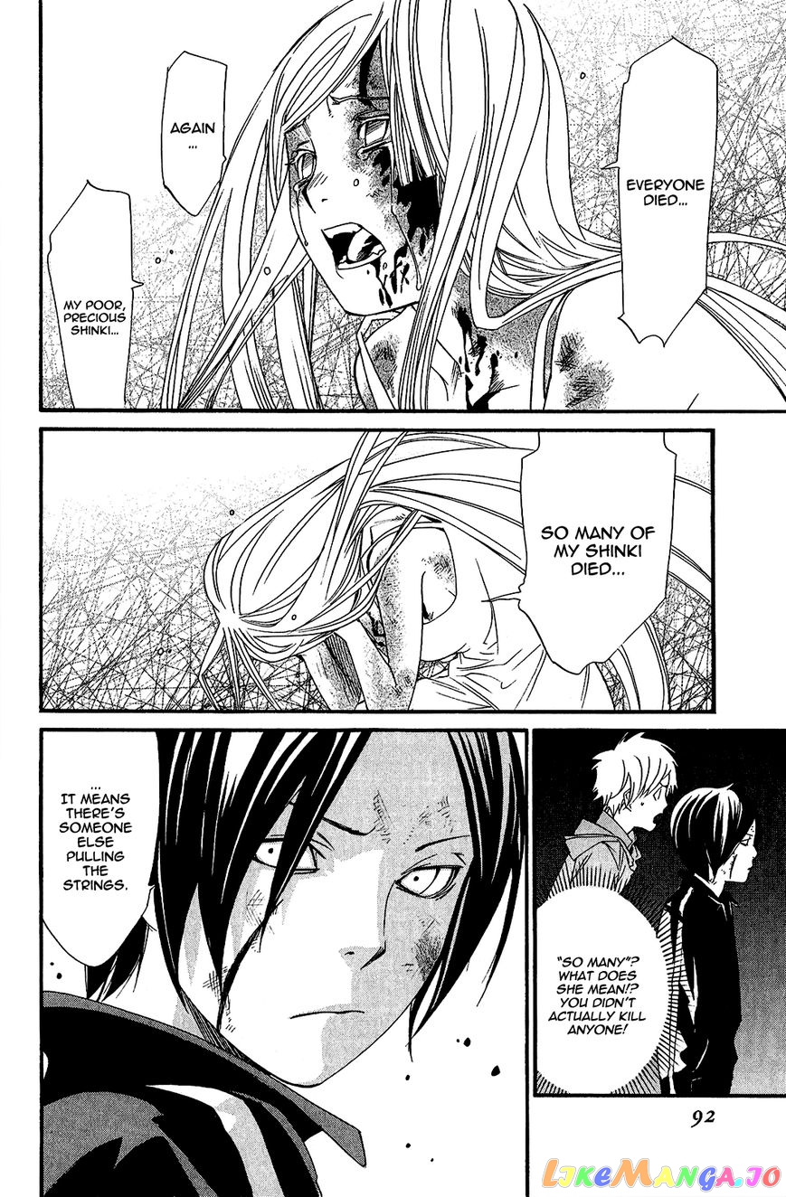 Noragami, Chapter 21 image 42