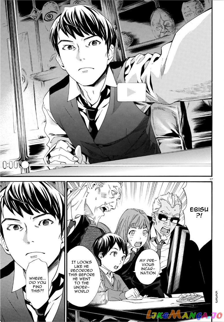 Noragami, Chapter 86 image 17