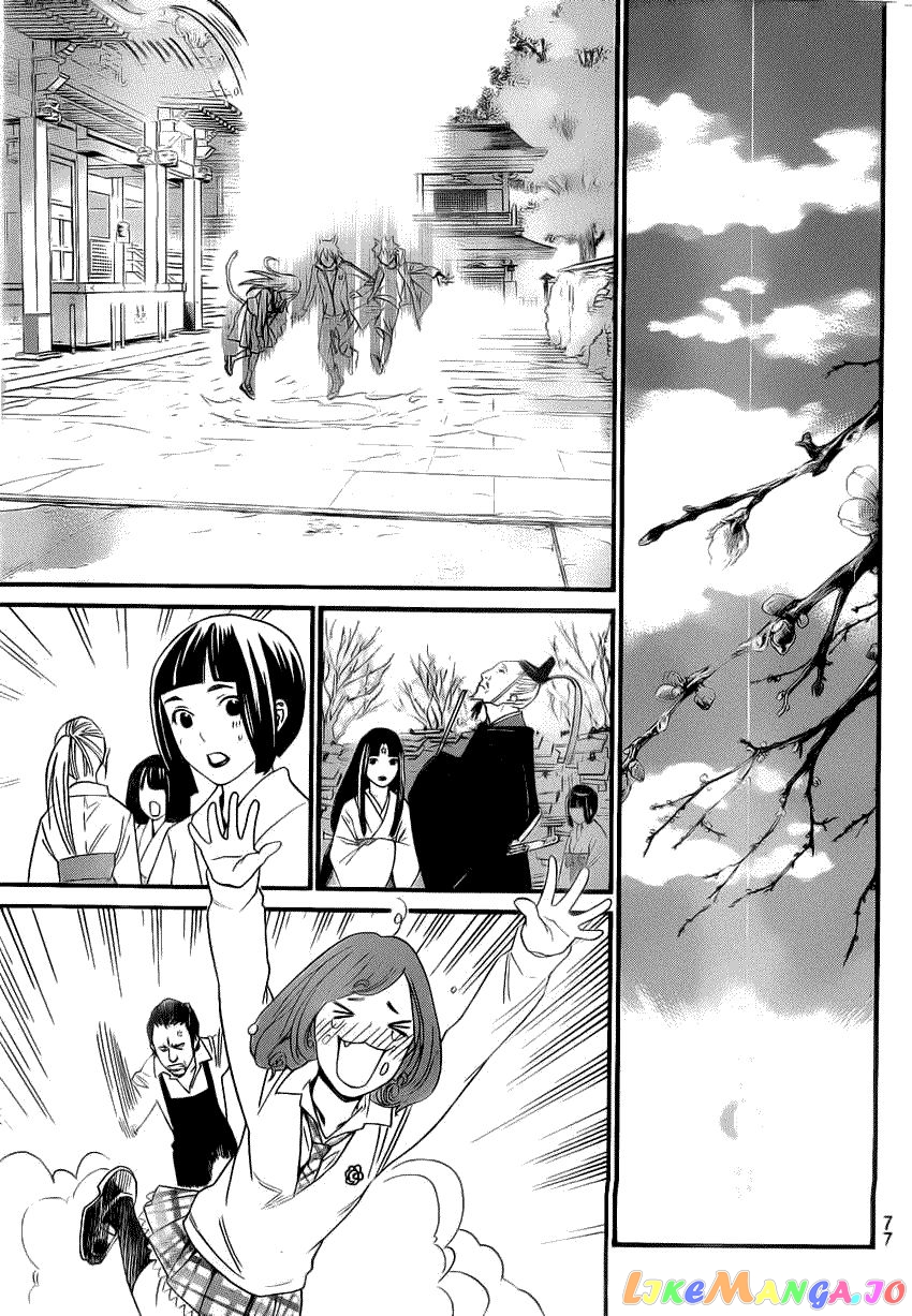 Noragami, Chapter 22 image 26