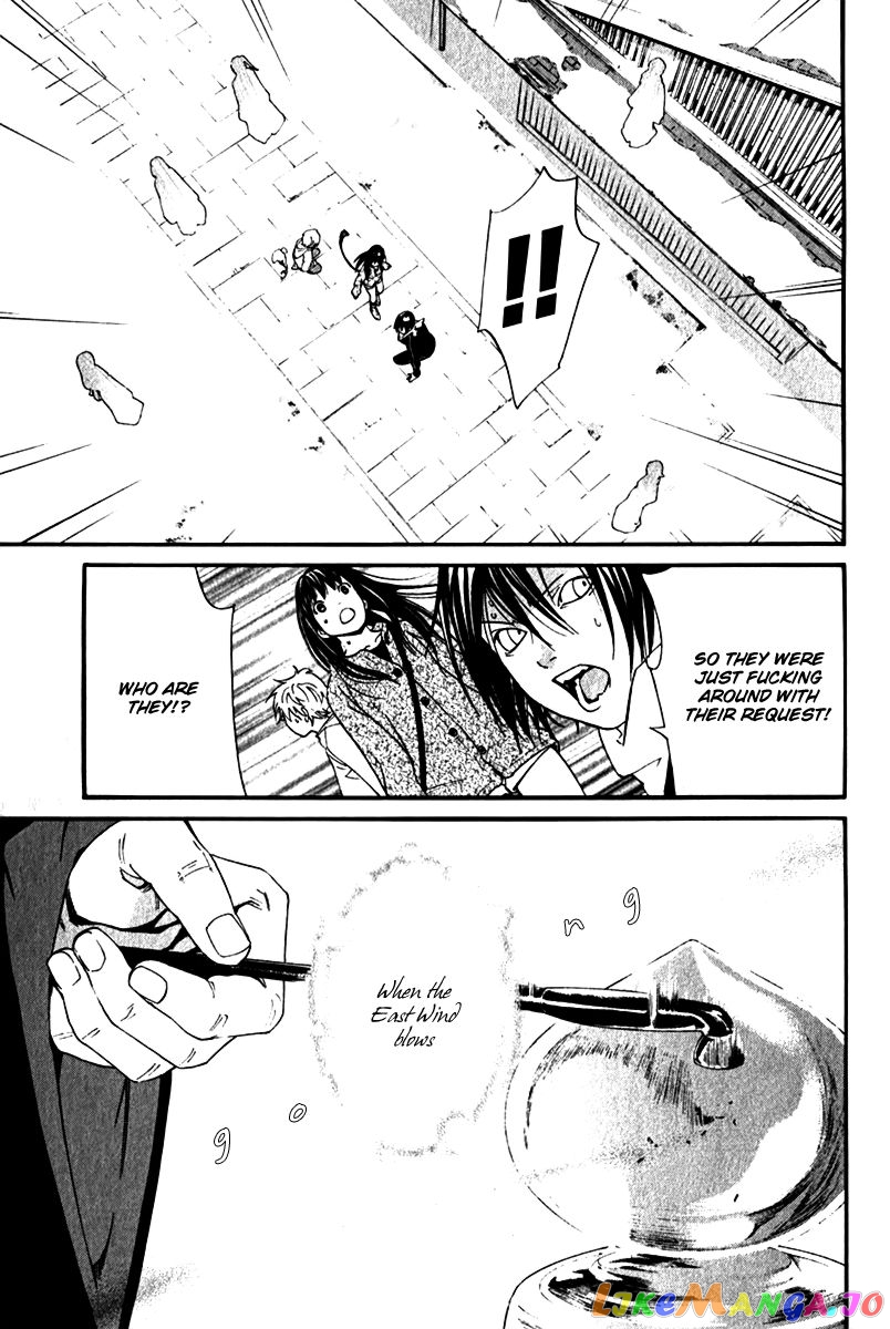 Noragami, Chapter 4 image 24