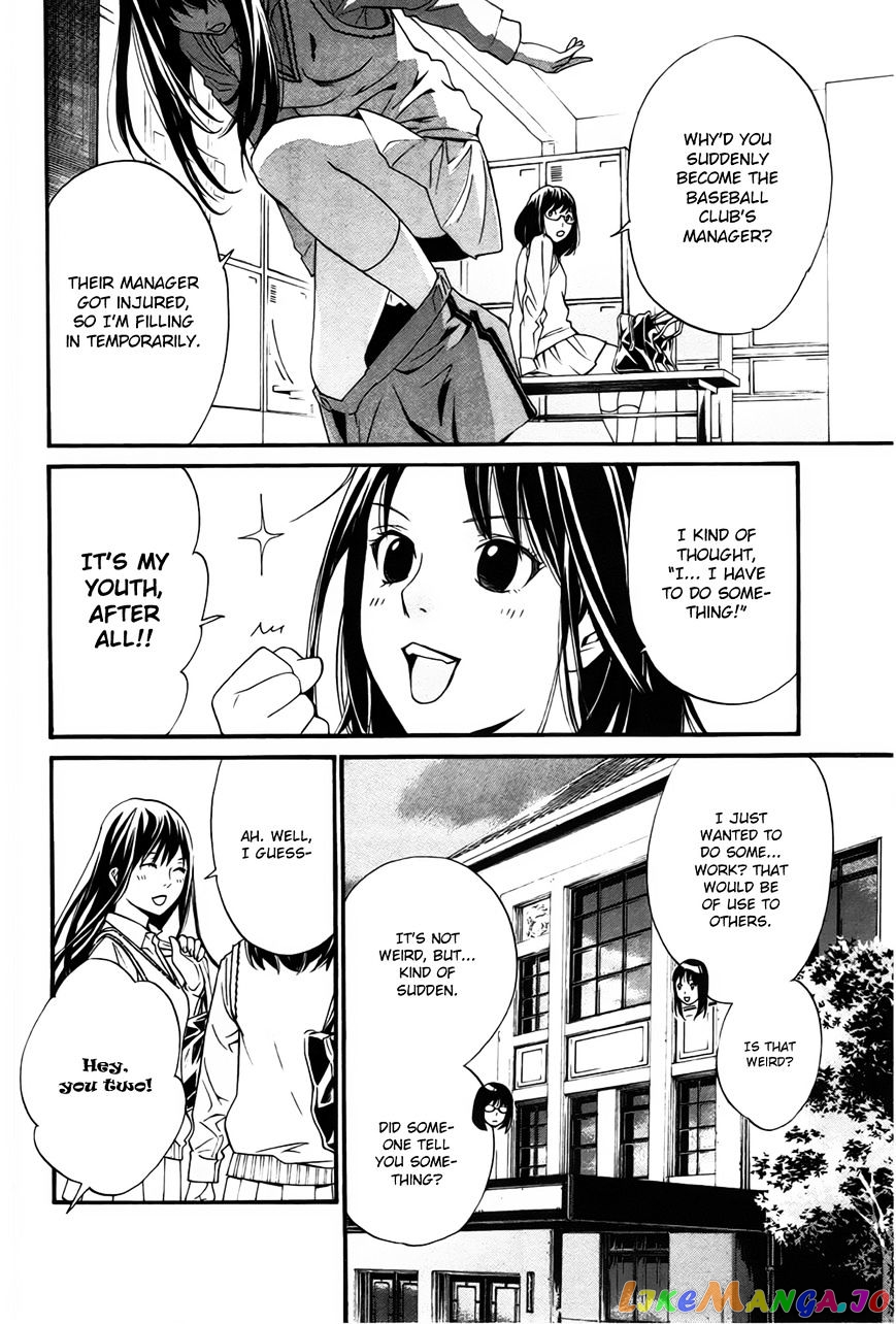 Noragami, Chapter 29 image 17