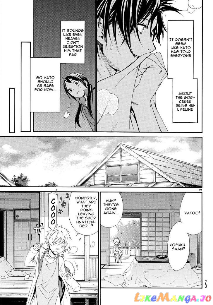 Noragami, Chapter 74 image 21
