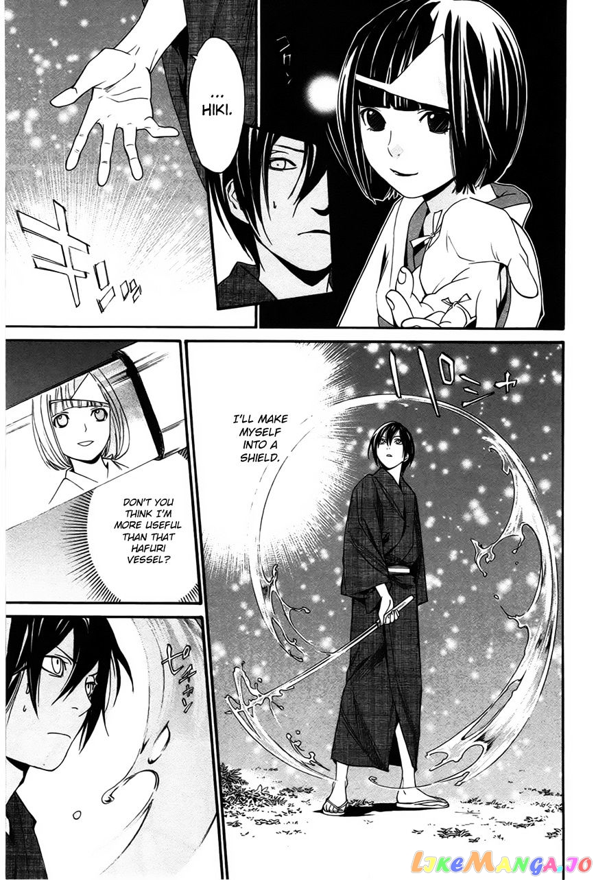 Noragami, Chapter 29 image 12