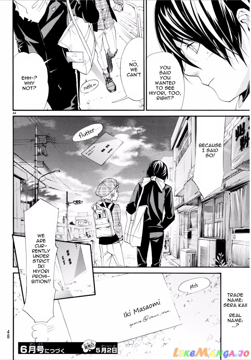 Noragami, Chapter 53 image 45