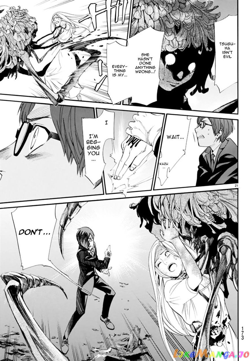 Noragami, Chapter 55 image 20