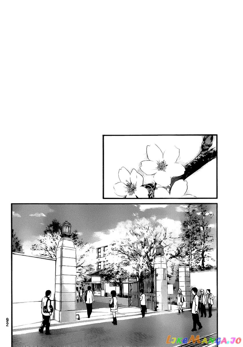 Noragami, Chapter 22 image 40