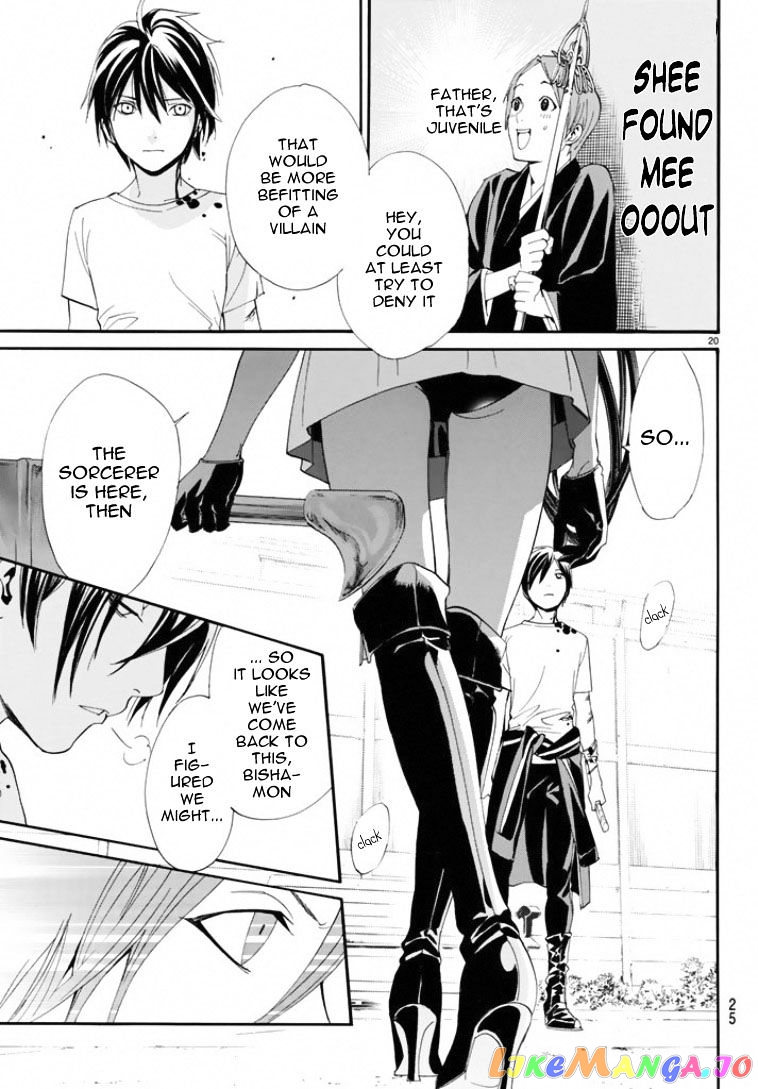 Noragami, Chapter 50 image 20