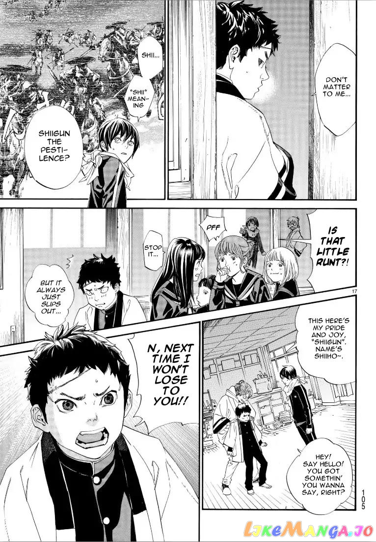 Noragami, Chapter 76 image 16