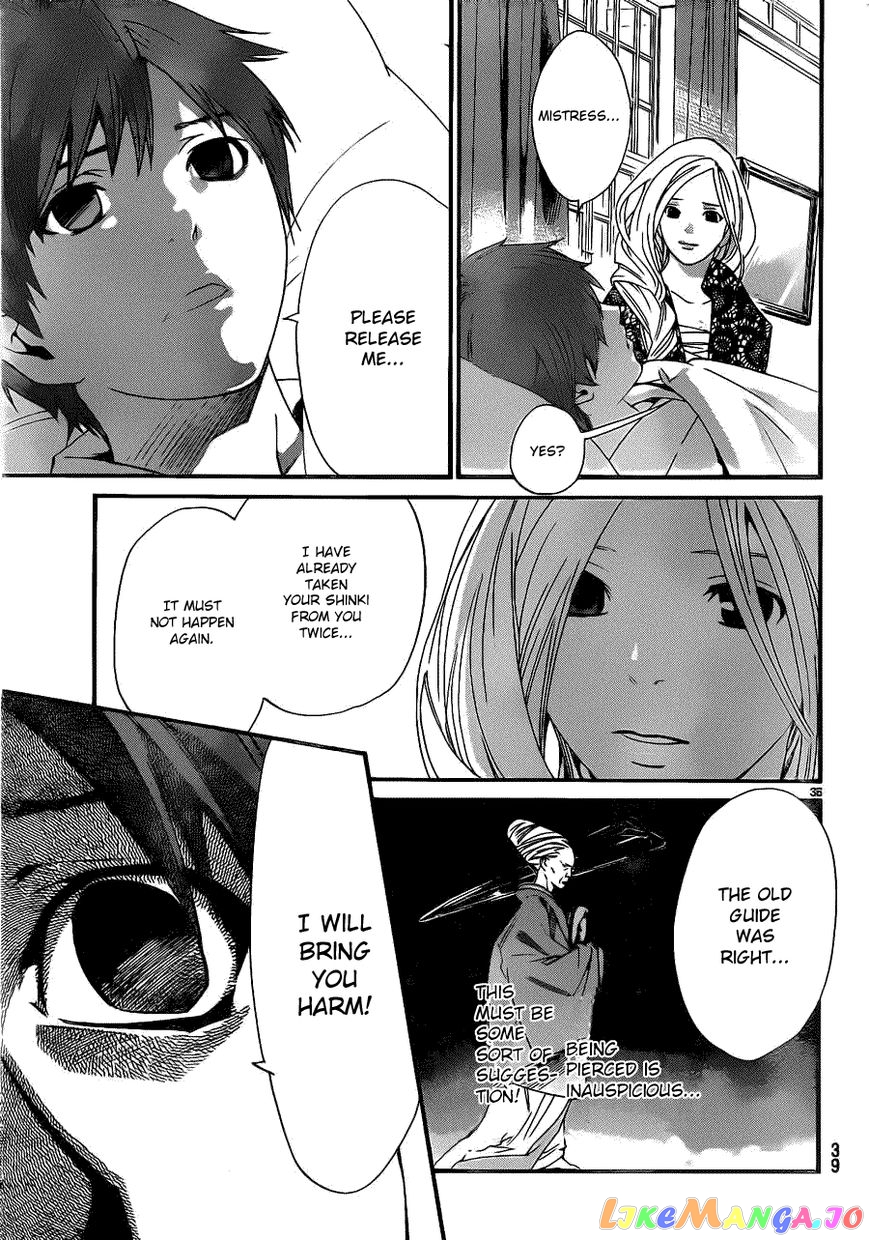 Noragami, Chapter 23 image 35