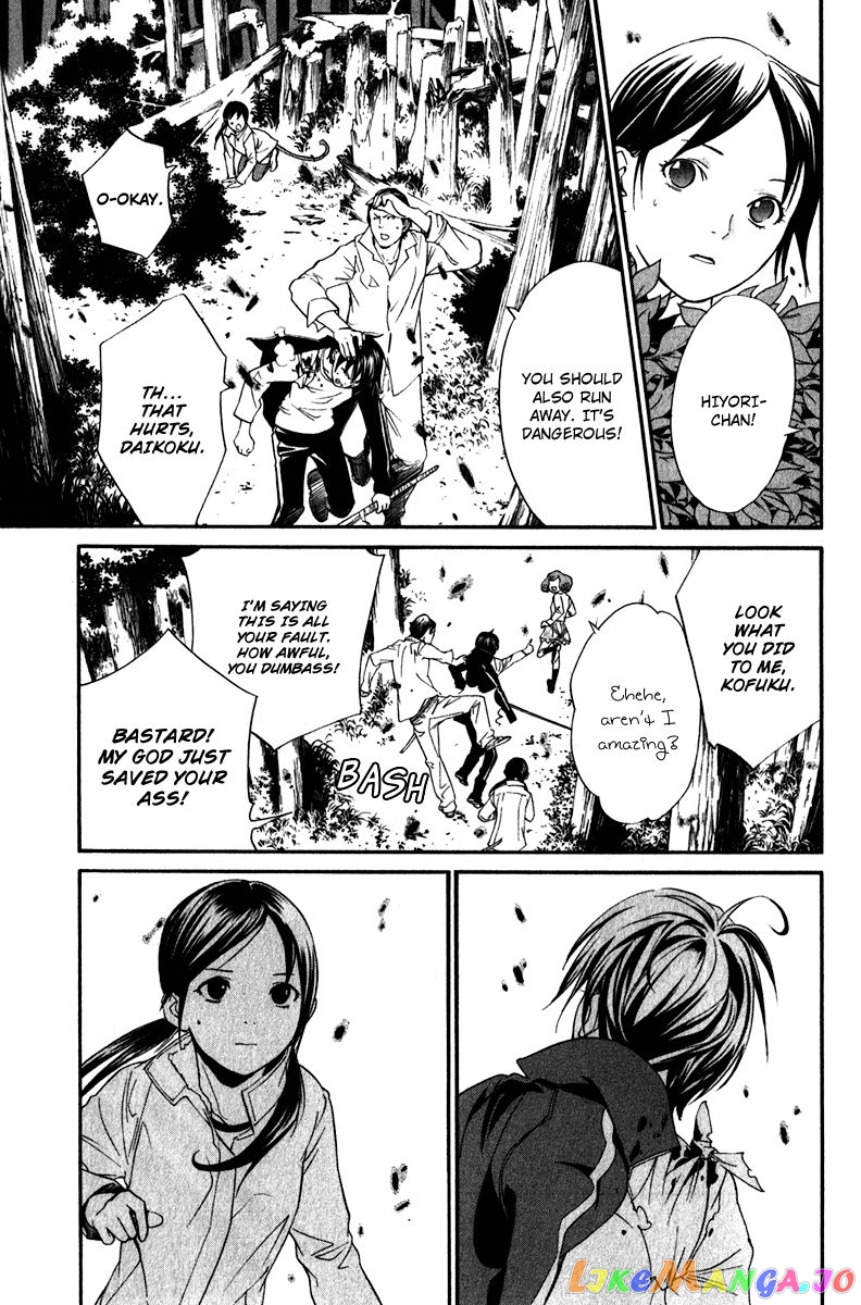 Noragami, Chapter 7 image 42