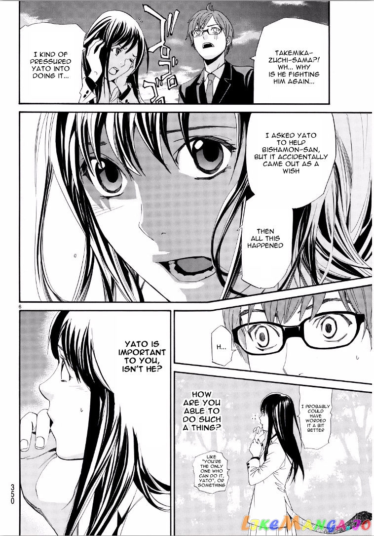 Noragami, Chapter 65 image 06