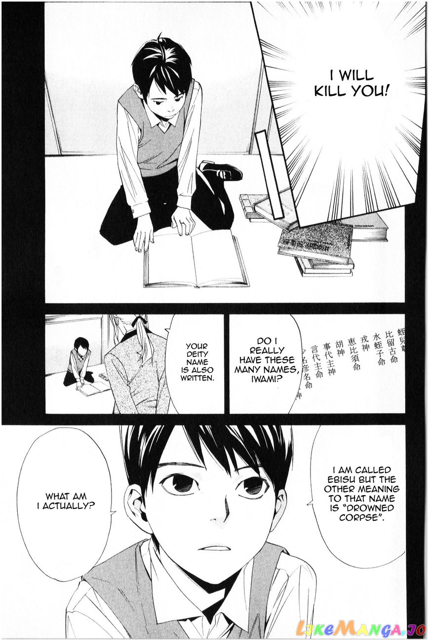 Noragami, Chapter 35 image 10