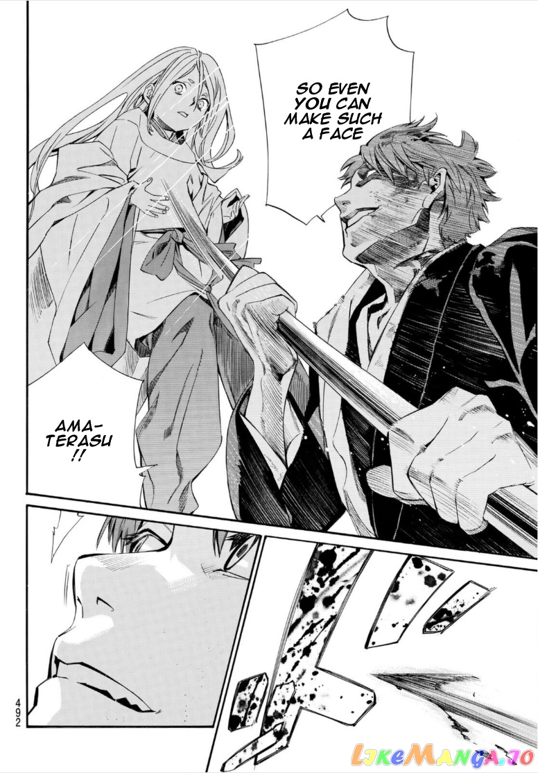 Noragami, Chapter 99 image 06