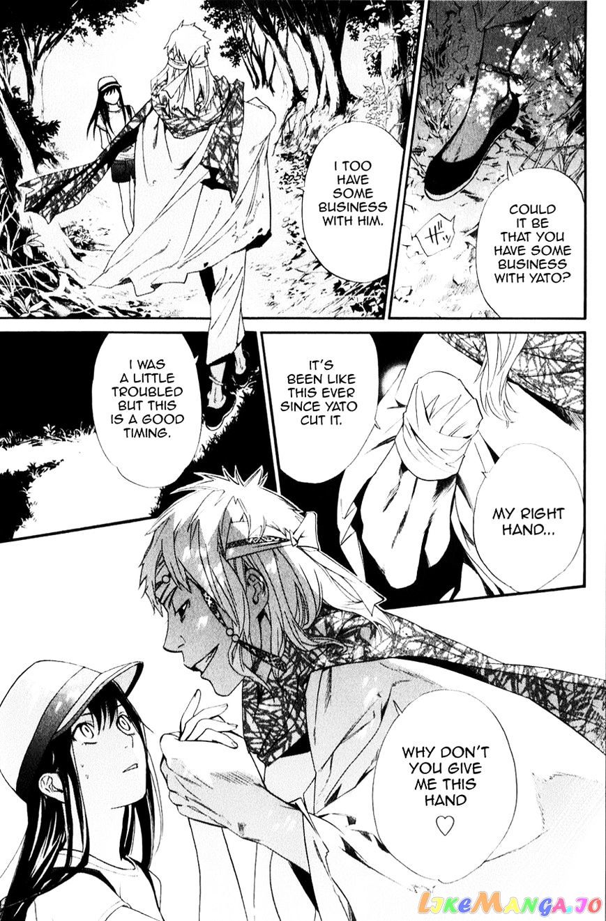 Noragami, Chapter 33 image 44