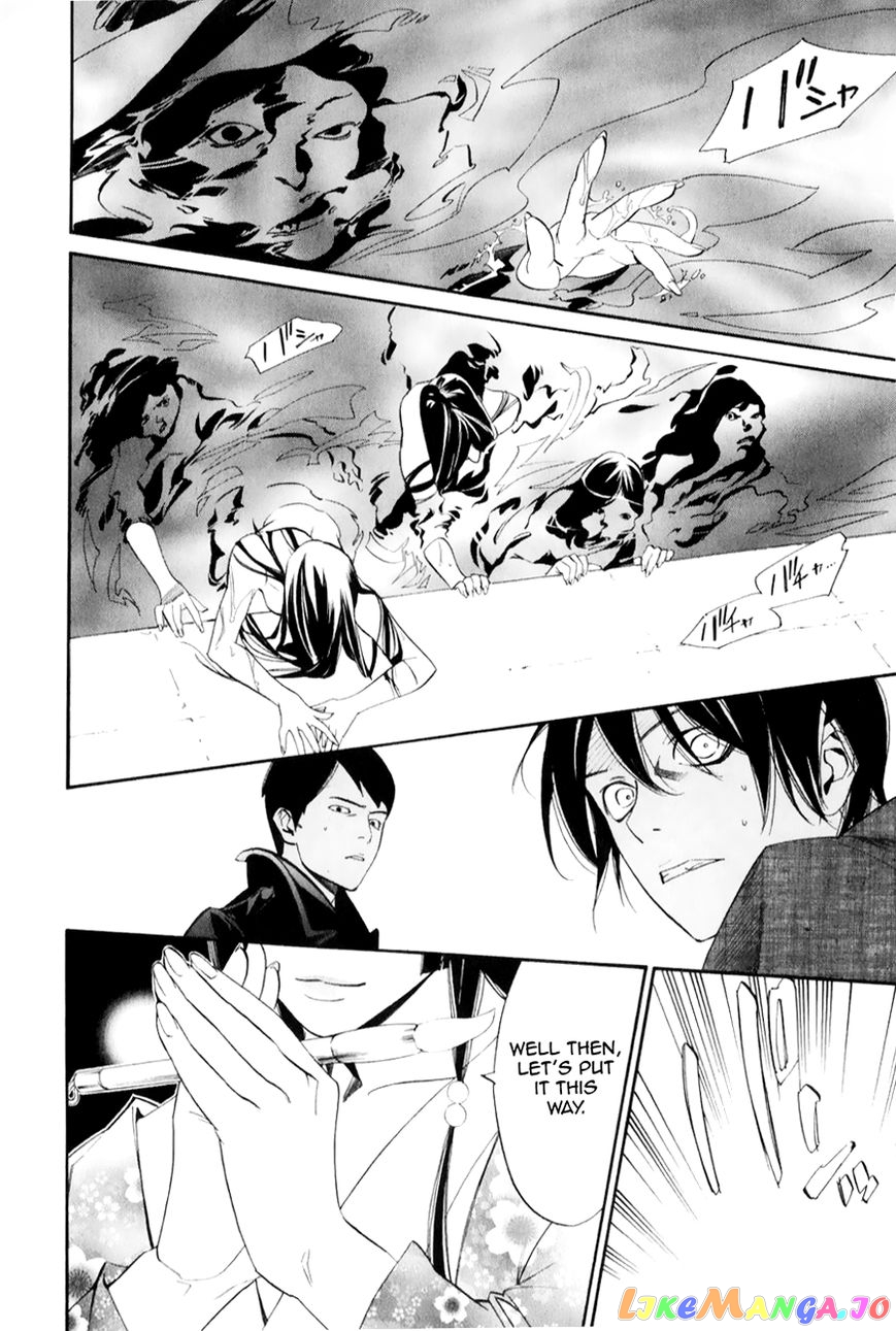 Noragami, Chapter 32 image 18