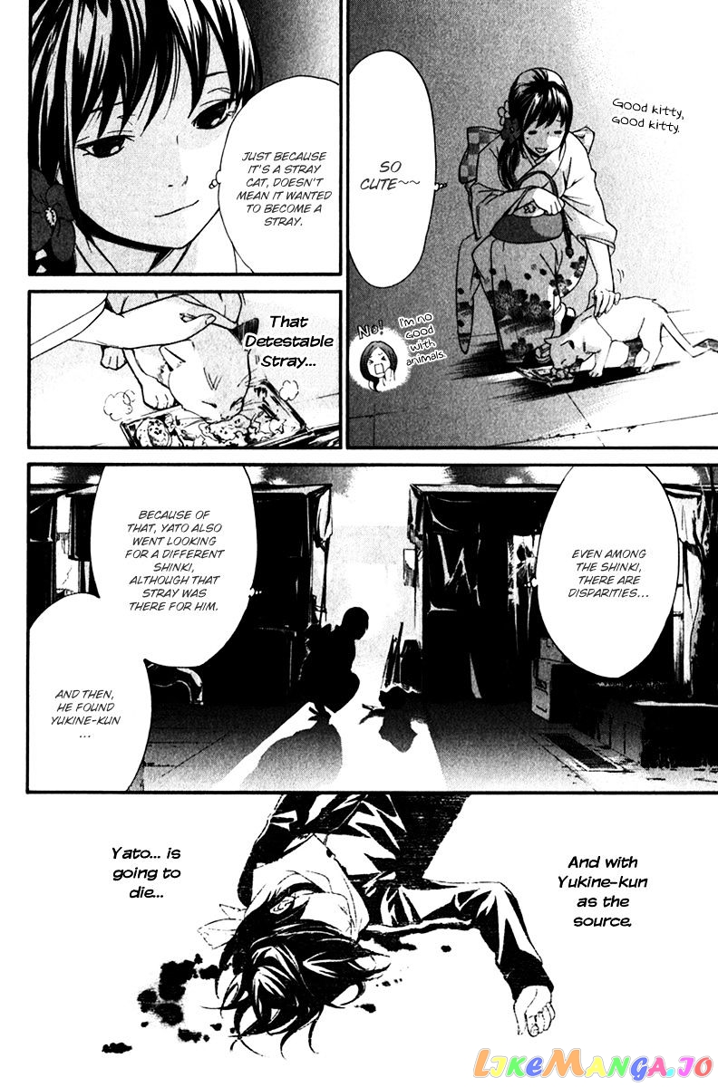Noragami, Chapter 9 image 32
