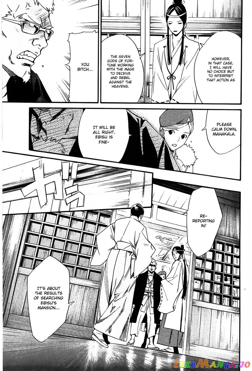 Noragami, Chapter 30 image 36